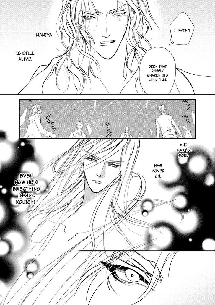 Genwaku no Kodou Chapter 106 page 21 - Chapter 106