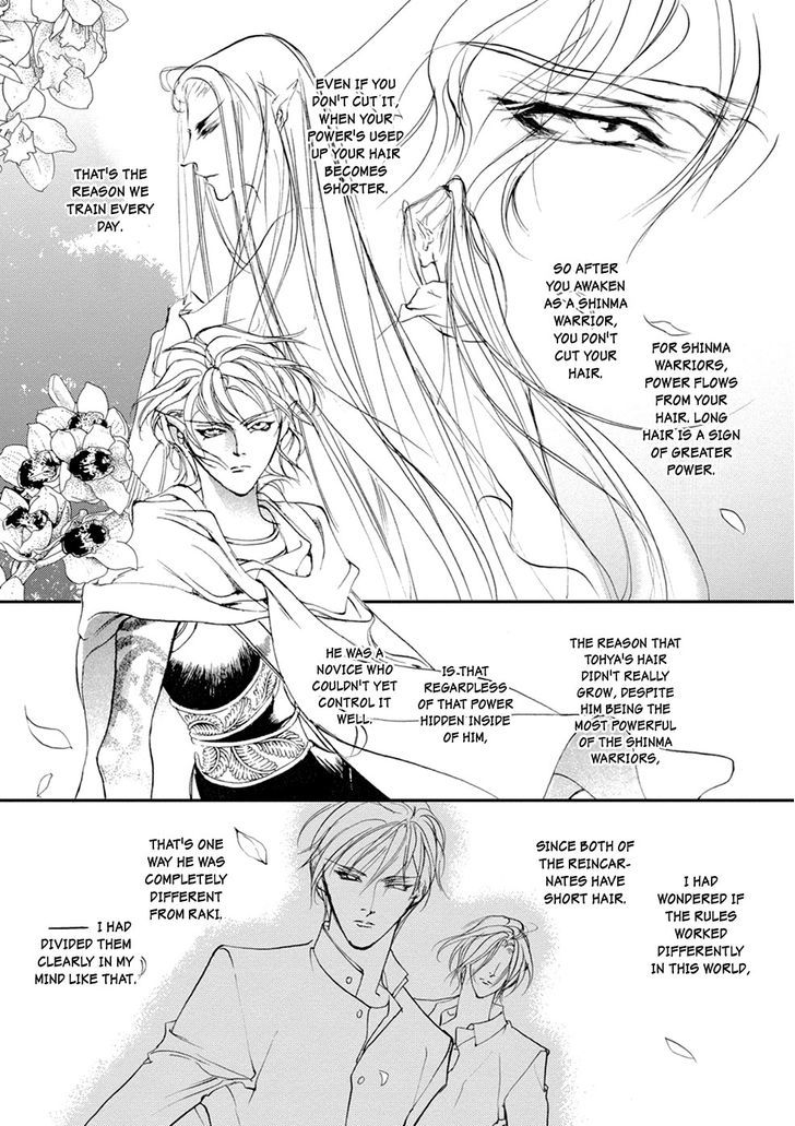 Genwaku no Kodou Chapter 106 page 22 - Chapter 106