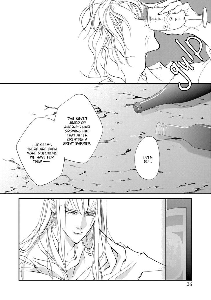 Genwaku no Kodou Chapter 106 page 24 - Chapter 106