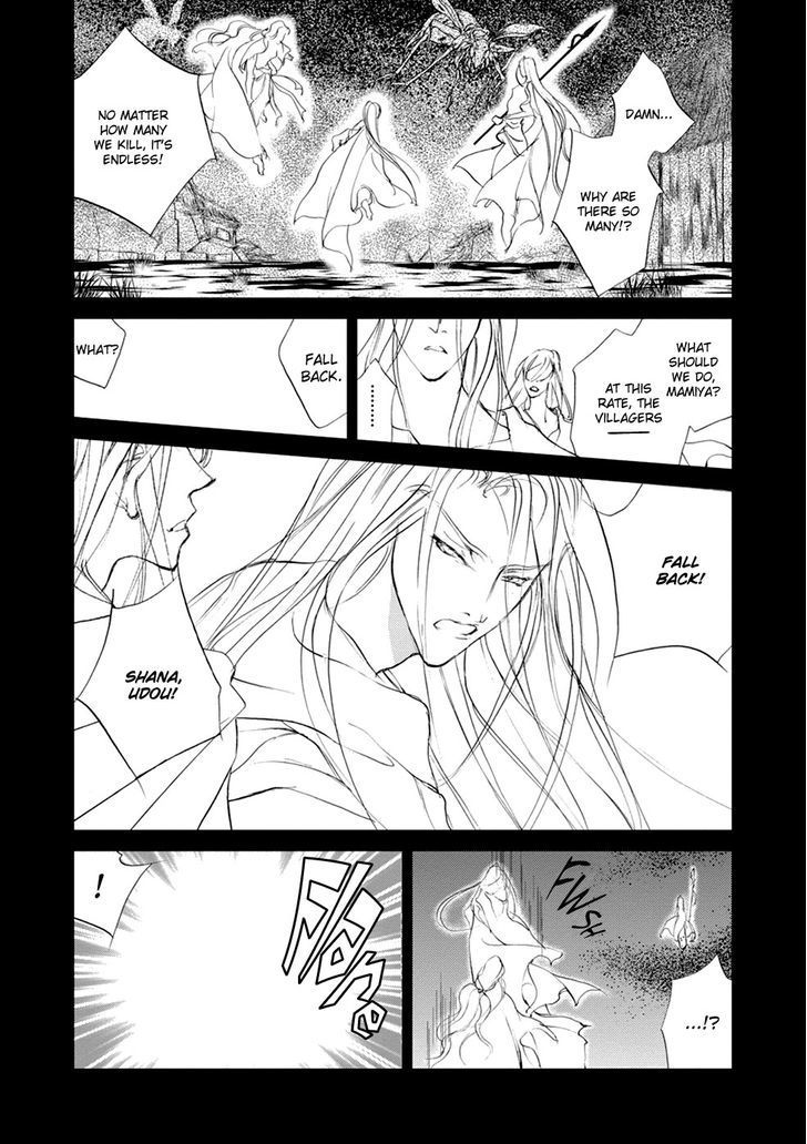 Genwaku no Kodou Chapter 106 page 26 - Chapter 106