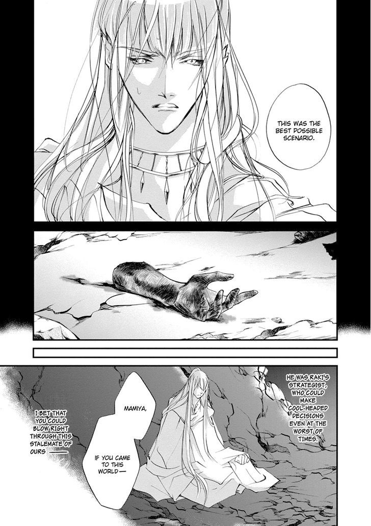 Genwaku no Kodou Chapter 106 page 29 - Chapter 106