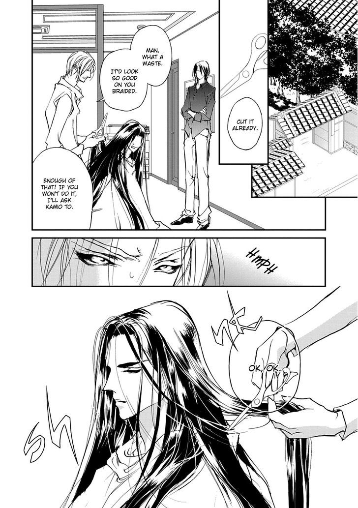 Genwaku no Kodou Chapter 106 page 30 - Chapter 106