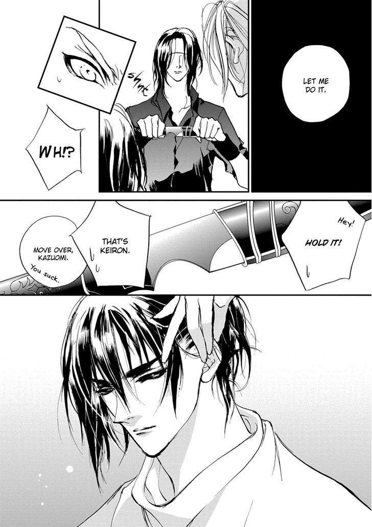 Genwaku no Kodou Chapter 106 page 32 - Chapter 106