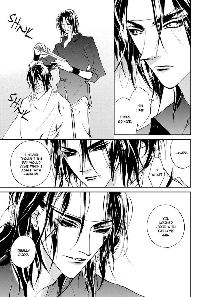 Genwaku no Kodou Chapter 106 page 33 - Chapter 106