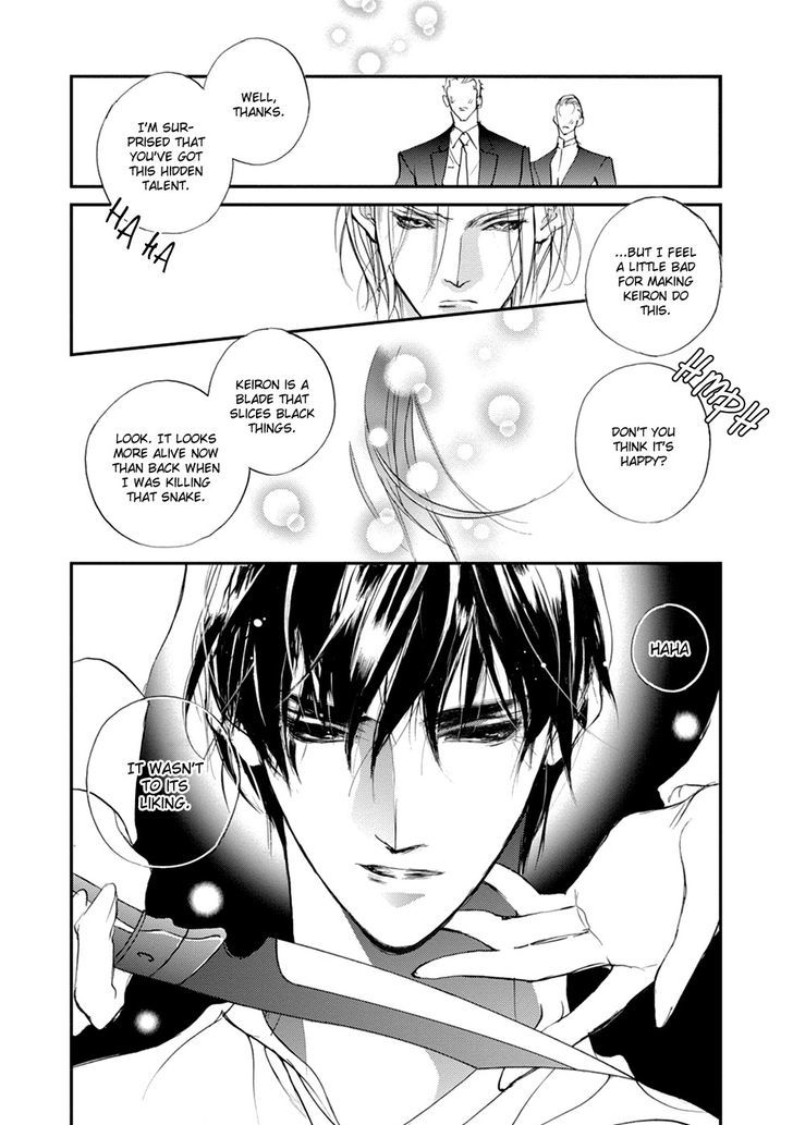 Genwaku no Kodou Chapter 106 page 34 - Chapter 106