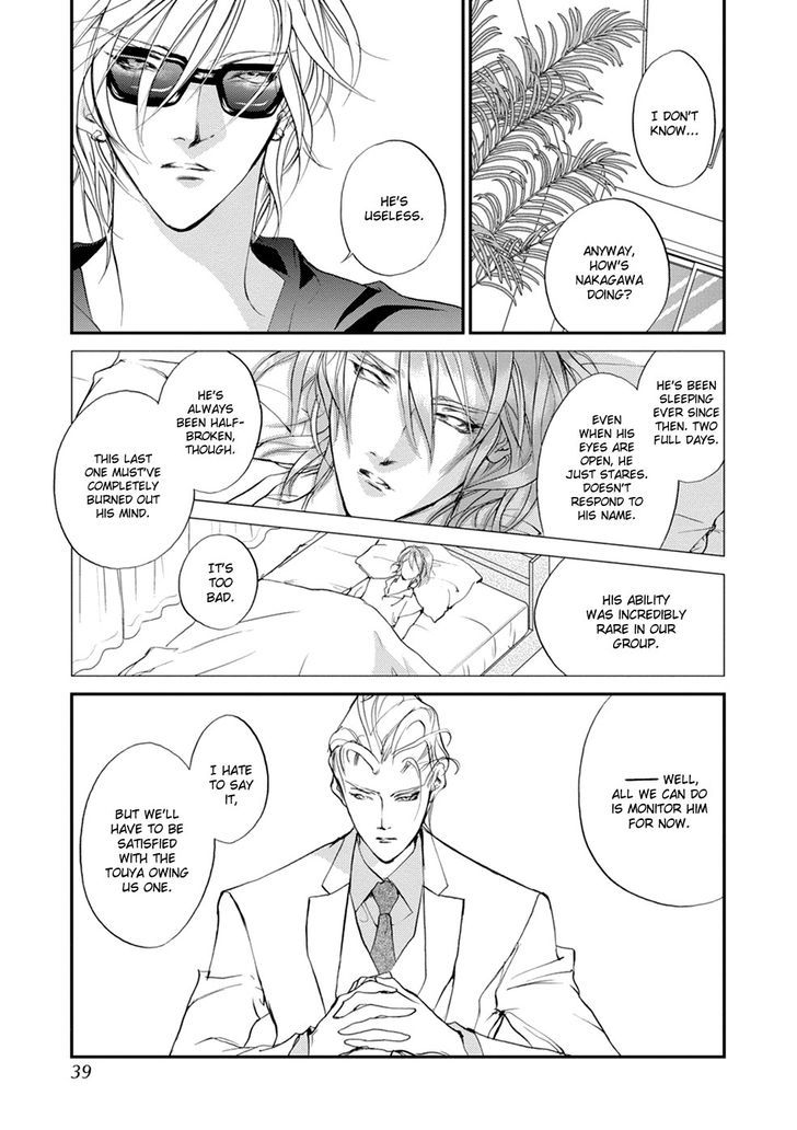 Genwaku no Kodou Chapter 106 page 37 - Chapter 106