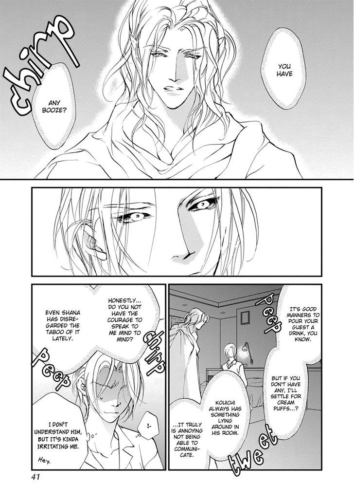 Genwaku no Kodou Chapter 106 page 39 - Chapter 106