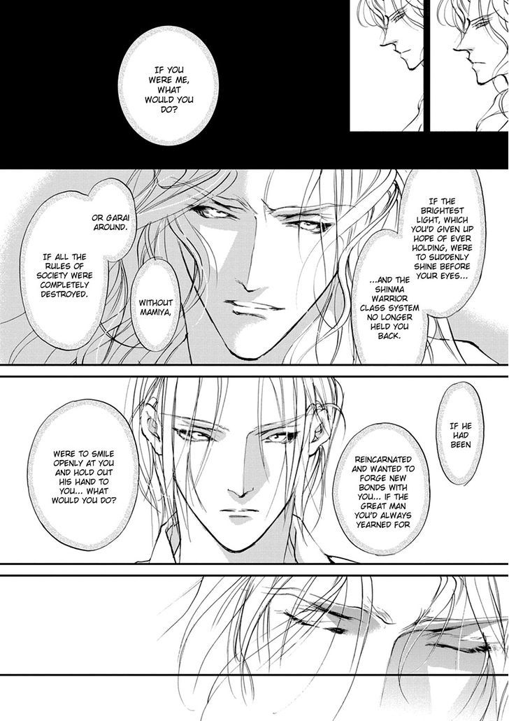 Genwaku no Kodou Chapter 106 page 40 - Chapter 106