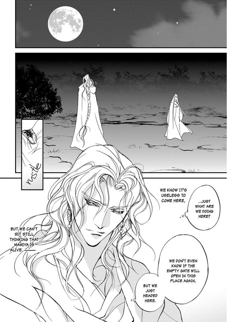 Genwaku no Kodou Chapter 107 page 10 - Chapter 107