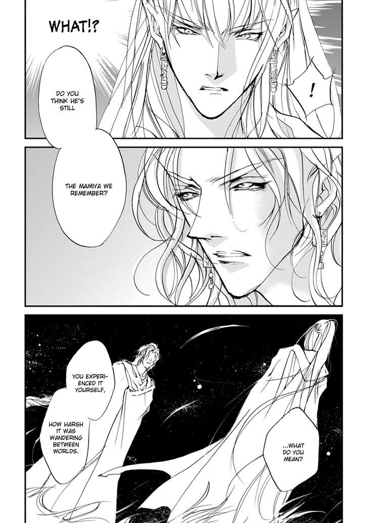 Genwaku no Kodou Chapter 107 page 12 - Chapter 107
