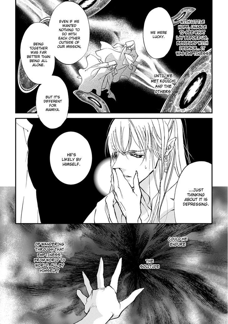 Genwaku no Kodou Chapter 107 page 13 - Chapter 107