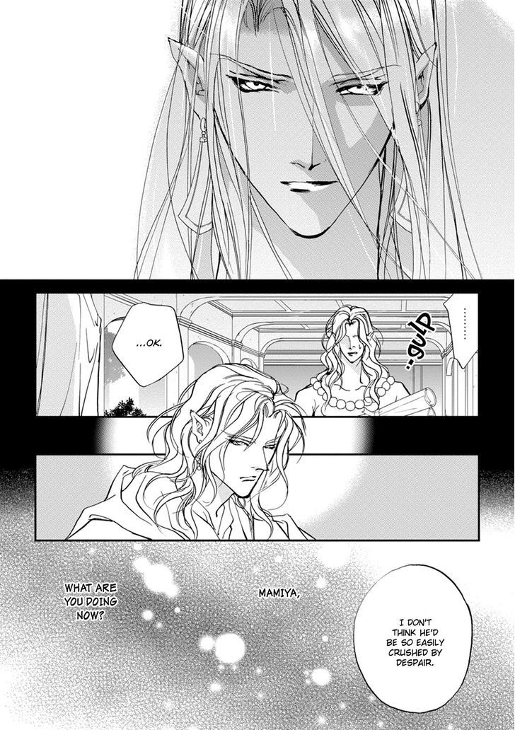 Genwaku no Kodou Chapter 107 page 16 - Chapter 107