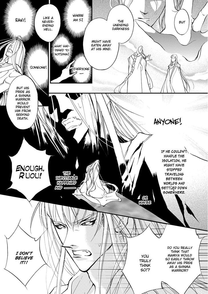 Genwaku no Kodou Chapter 107 page 17 - Chapter 107