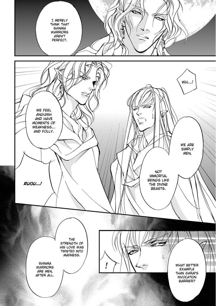 Genwaku no Kodou Chapter 107 page 18 - Chapter 107