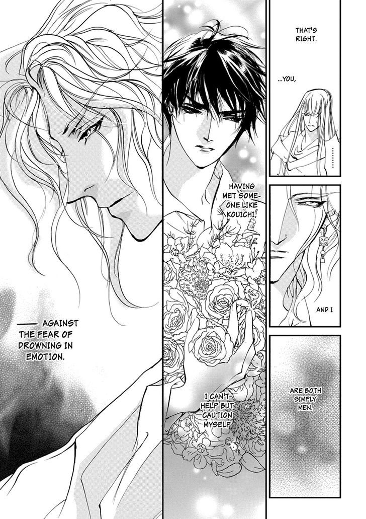 Genwaku no Kodou Chapter 107 page 19 - Chapter 107
