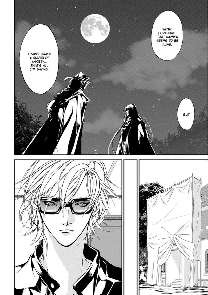 Genwaku no Kodou Chapter 107 page 20 - Chapter 107