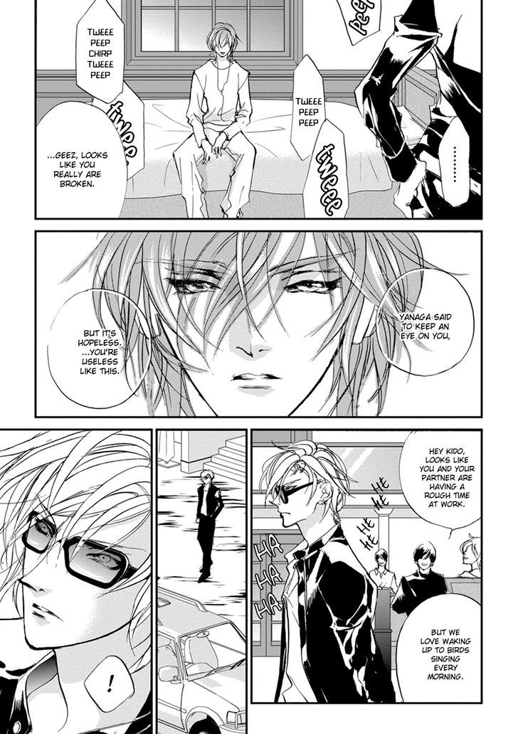 Genwaku no Kodou Chapter 107 page 21 - Chapter 107
