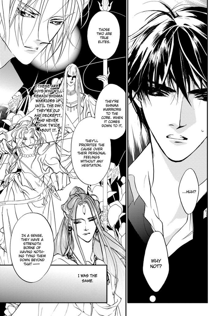 Genwaku no Kodou Chapter 107 page 7 - Chapter 107