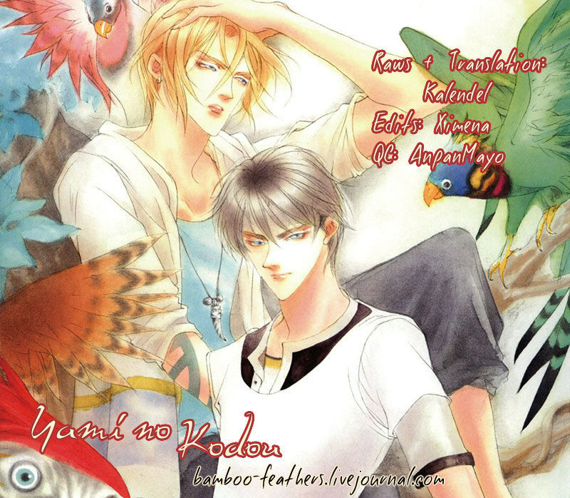 Genwaku no Kodou Chapter 108 page 1 - Chapter 108