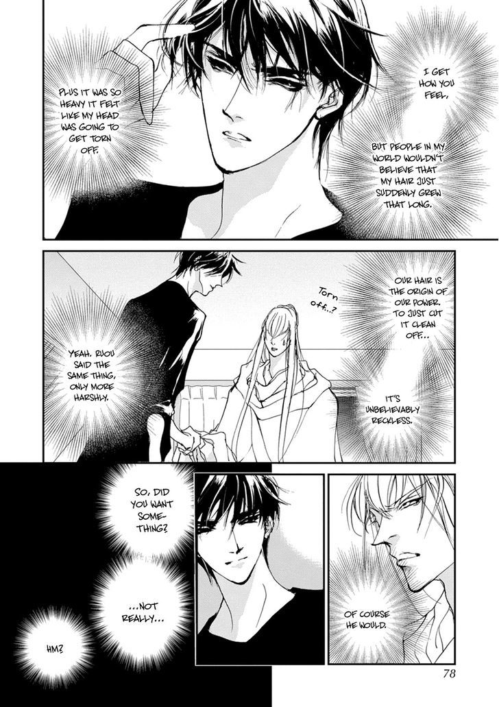 Genwaku no Kodou Chapter 108 page 13 - Chapter 108
