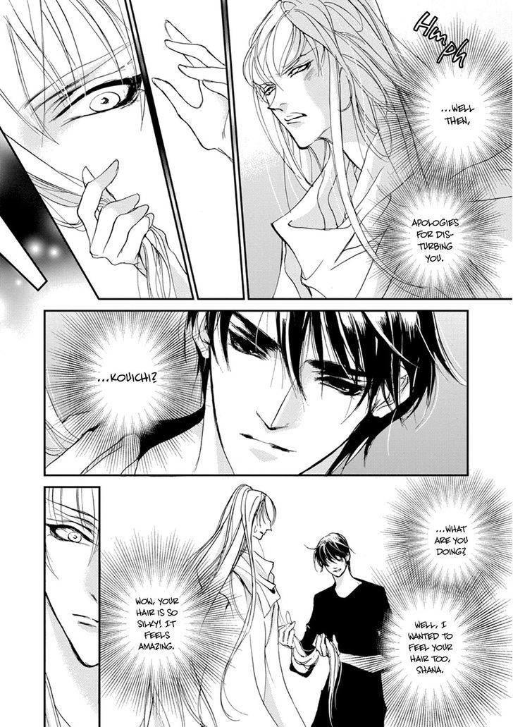 Genwaku no Kodou Chapter 108 page 15 - Chapter 108