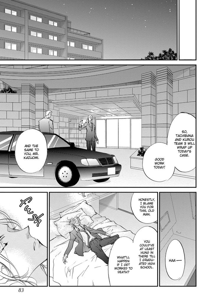 Genwaku no Kodou Chapter 108 page 18 - Chapter 108