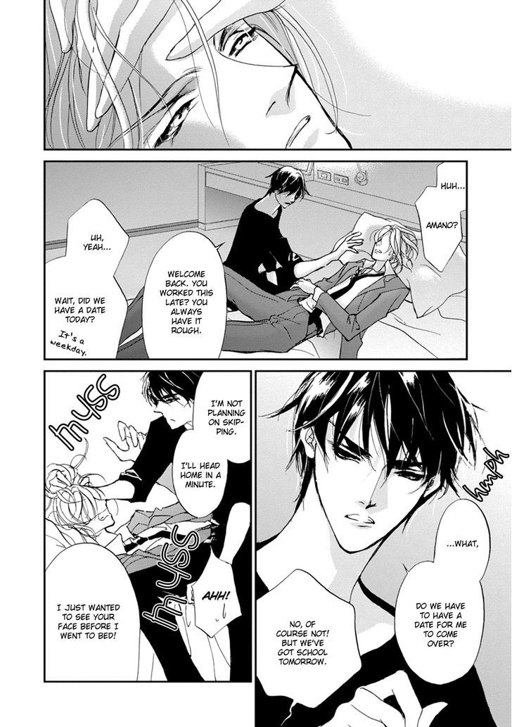 Genwaku no Kodou Chapter 108 page 19 - Chapter 108