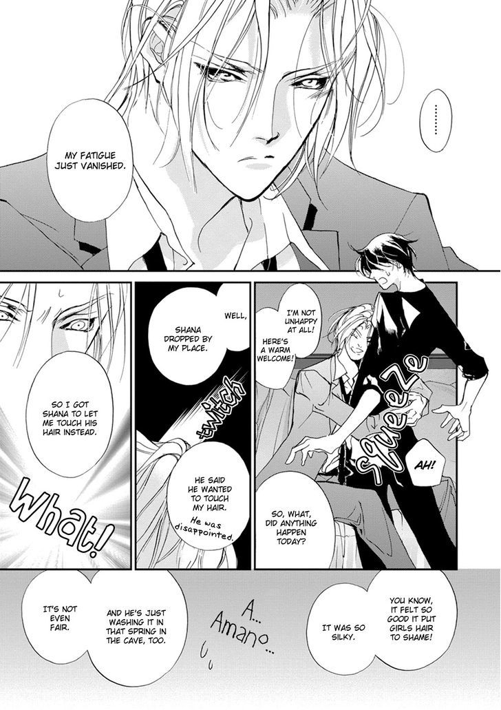 Genwaku no Kodou Chapter 108 page 20 - Chapter 108