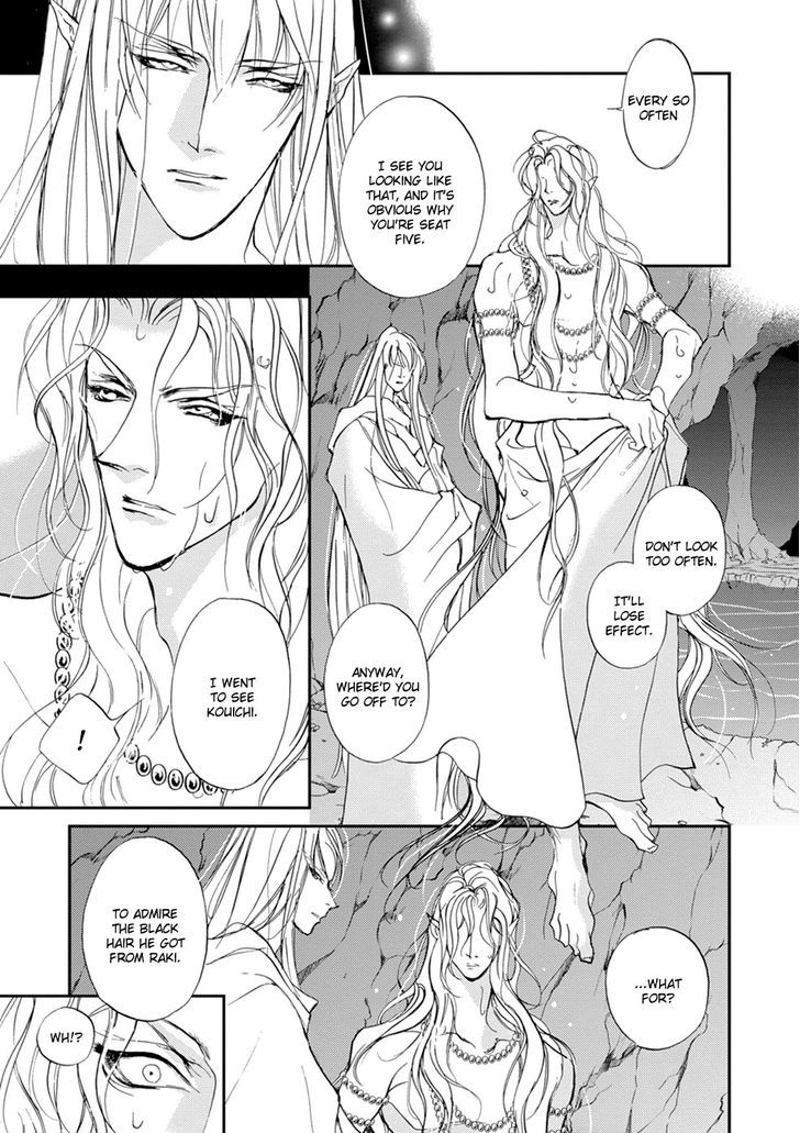 Genwaku no Kodou Chapter 108 page 24 - Chapter 108