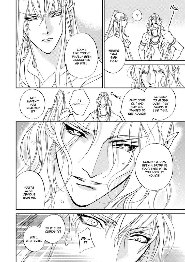 Genwaku no Kodou Chapter 108 page 25 - Chapter 108