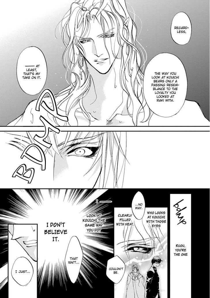 Genwaku no Kodou Chapter 108 page 26 - Chapter 108
