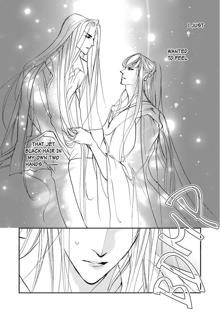 Genwaku no Kodou Chapter 108 page 27 - Chapter 108