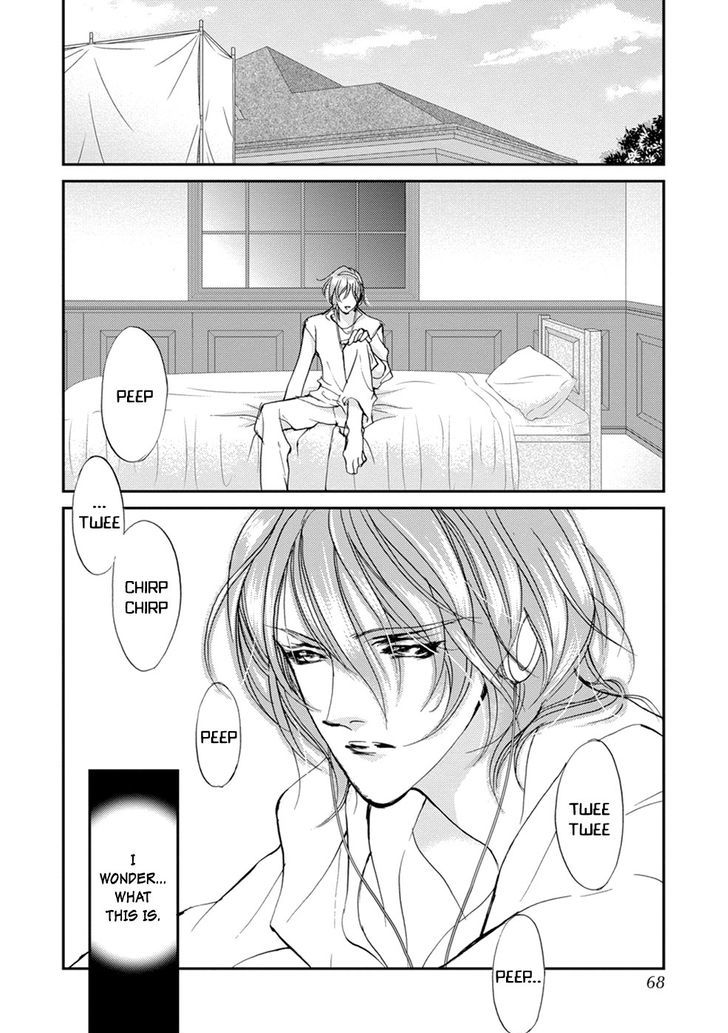 Genwaku no Kodou Chapter 108 page 3 - Chapter 108