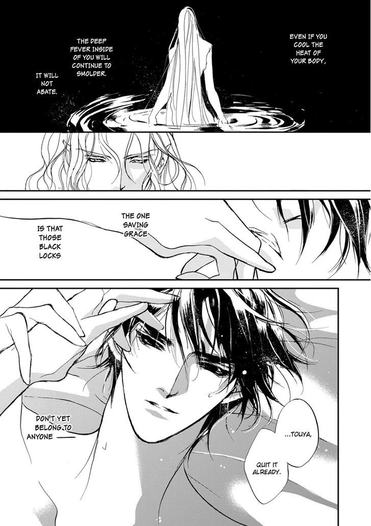 Genwaku no Kodou Chapter 108 page 30 - Chapter 108