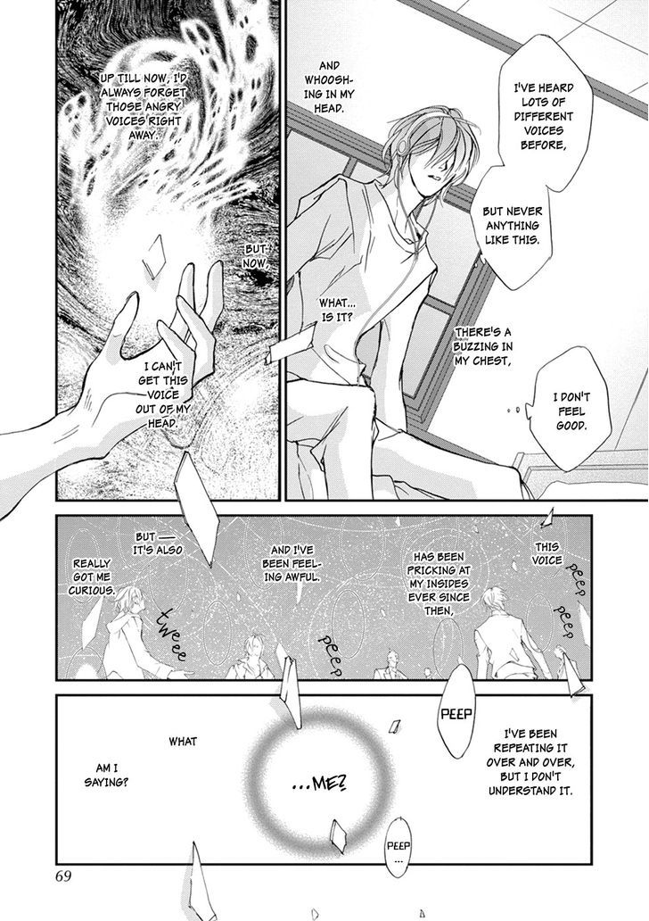 Genwaku no Kodou Chapter 108 page 4 - Chapter 108