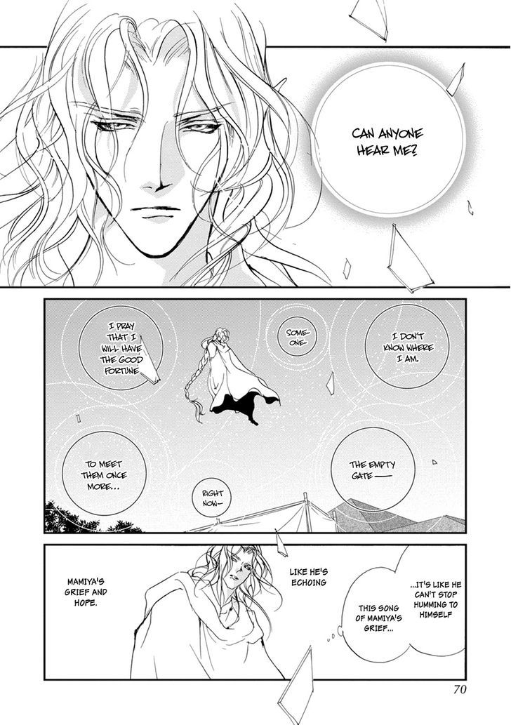 Genwaku no Kodou Chapter 108 page 5 - Chapter 108