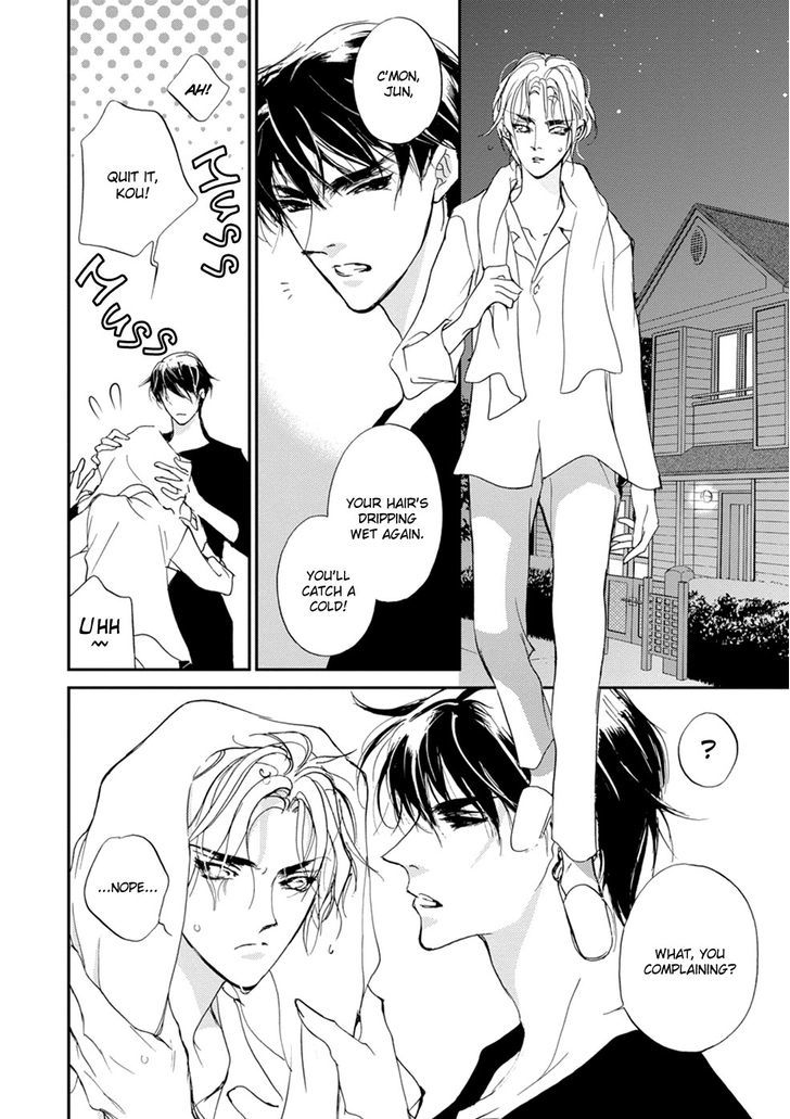 Genwaku no Kodou Chapter 108 page 7 - Chapter 108