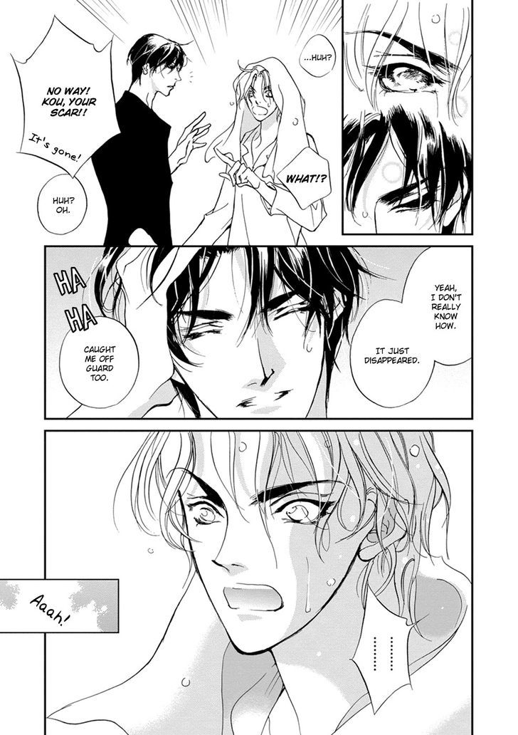 Genwaku no Kodou Chapter 108 page 8 - Chapter 108