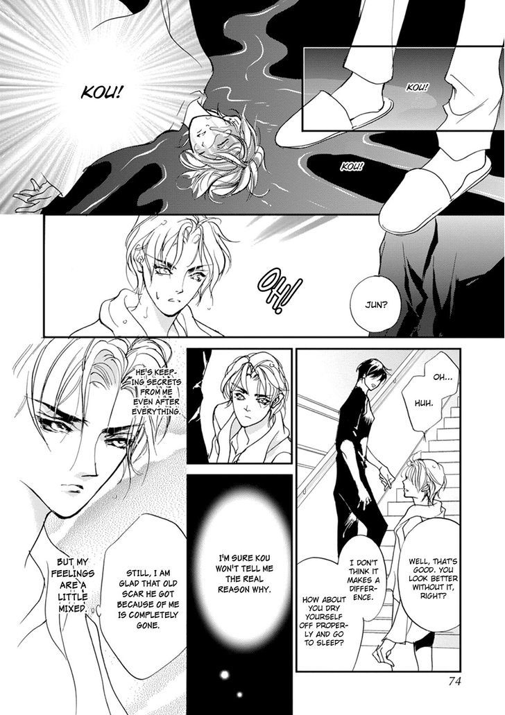 Genwaku no Kodou Chapter 108 page 9 - Chapter 108