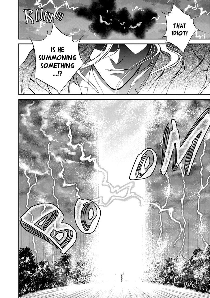 Genwaku no Kodou Chapter 109 page 11 - Chapter 109