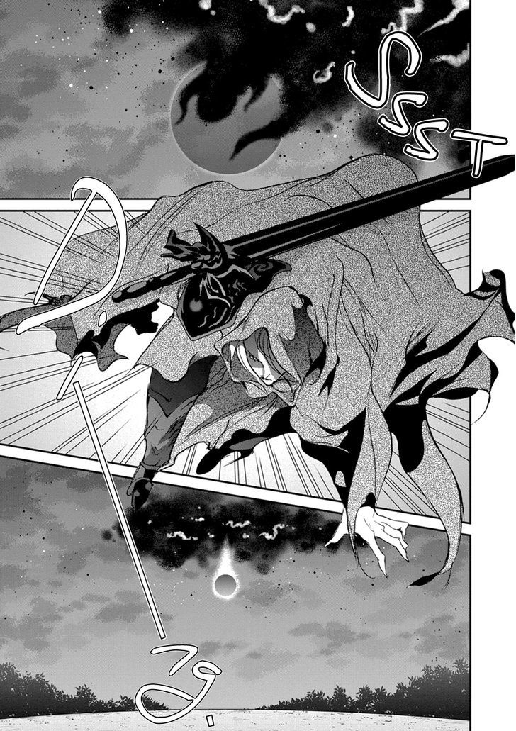 Genwaku no Kodou Chapter 109 page 12 - Chapter 109