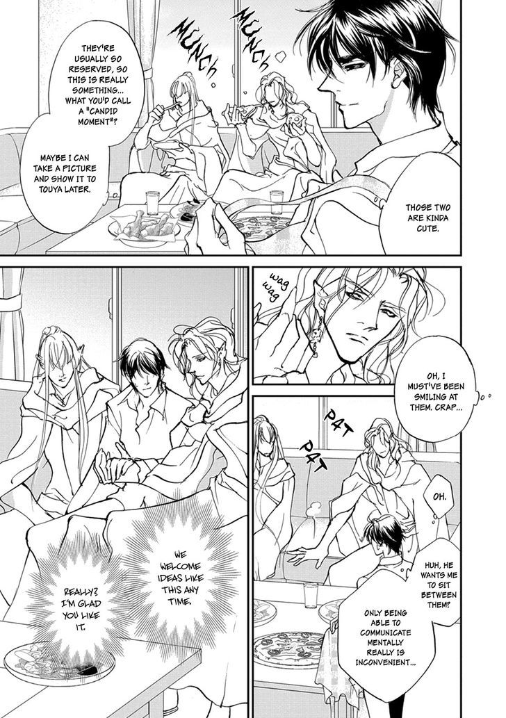 Genwaku no Kodou Chapter 109 page 14 - Chapter 109