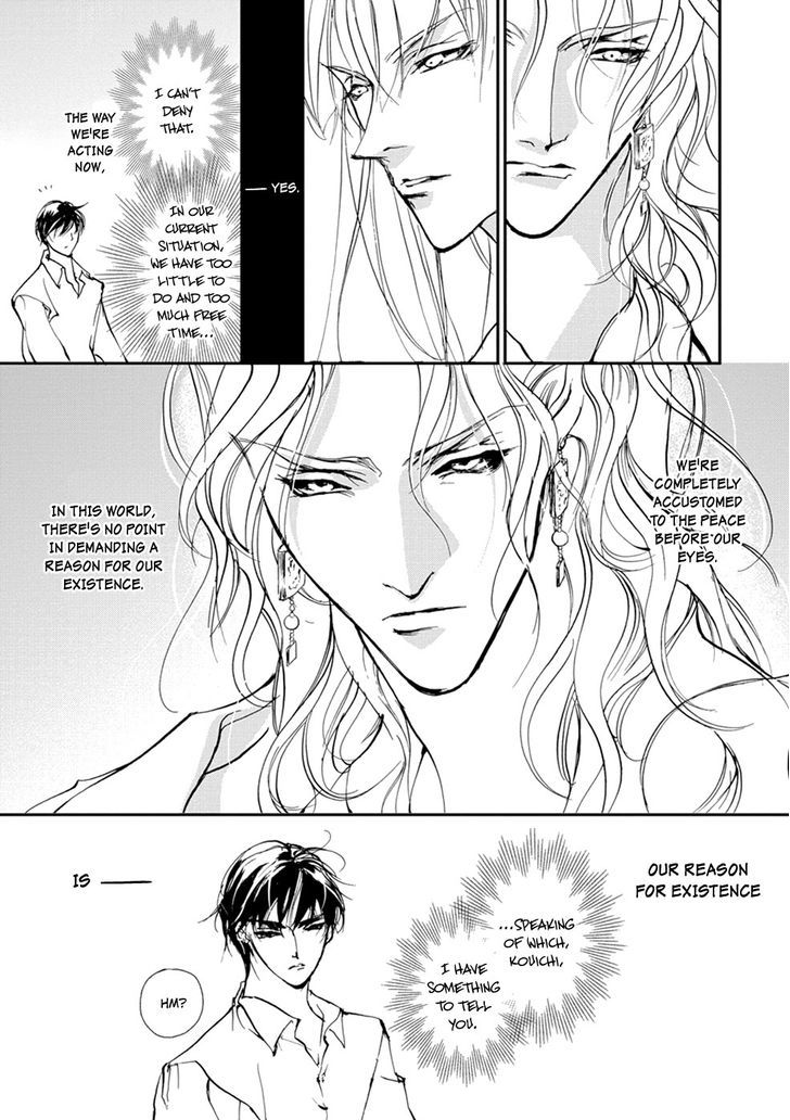 Genwaku no Kodou Chapter 109 page 16 - Chapter 109
