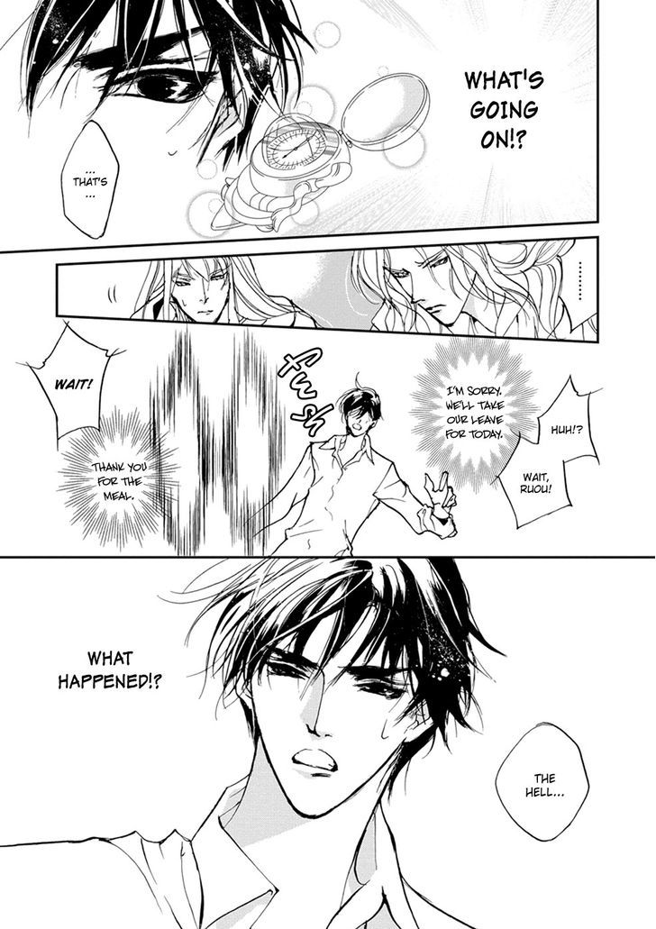 Genwaku no Kodou Chapter 109 page 18 - Chapter 109
