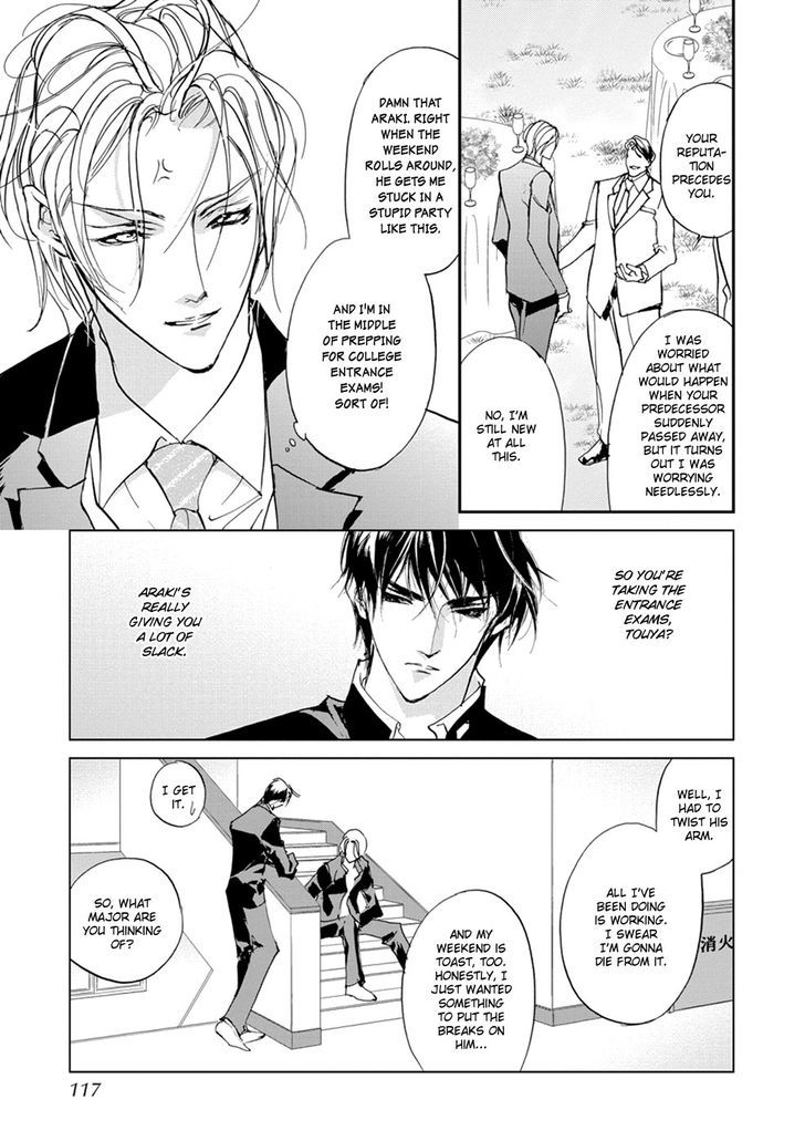 Genwaku no Kodou Chapter 109 page 20 - Chapter 109