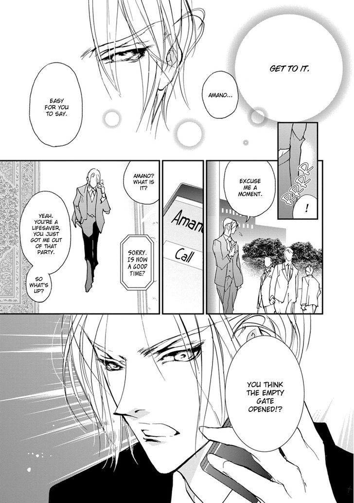 Genwaku no Kodou Chapter 109 page 22 - Chapter 109