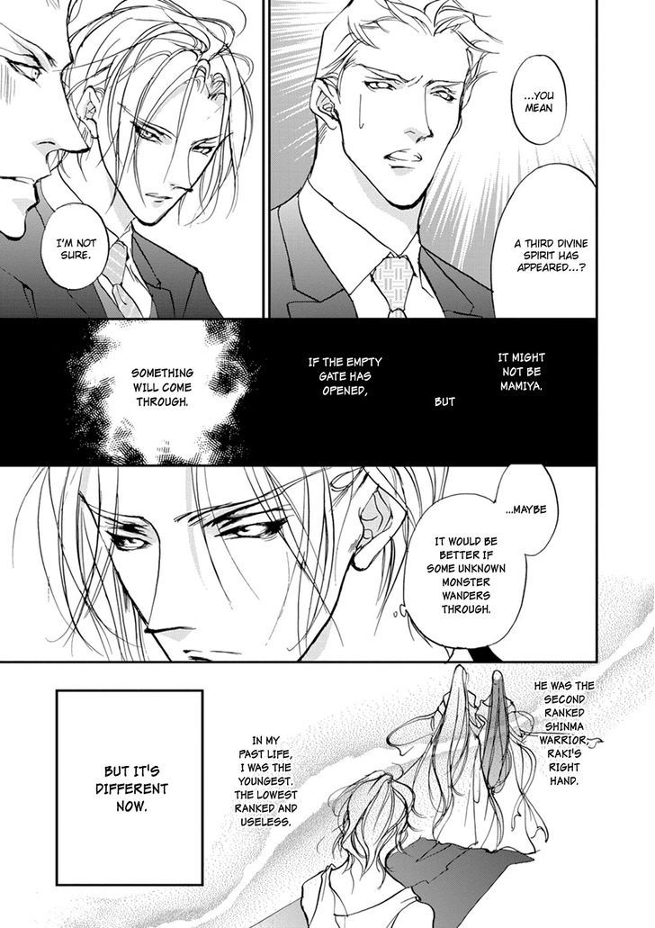 Genwaku no Kodou Chapter 109 page 24 - Chapter 109
