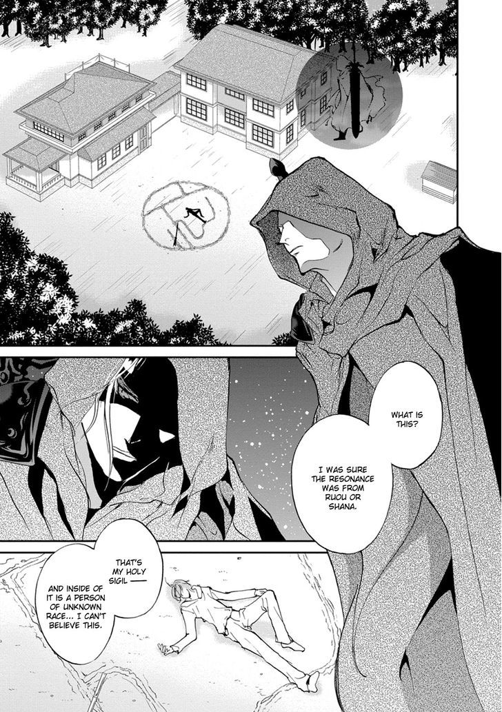 Genwaku no Kodou Chapter 109 page 26 - Chapter 109