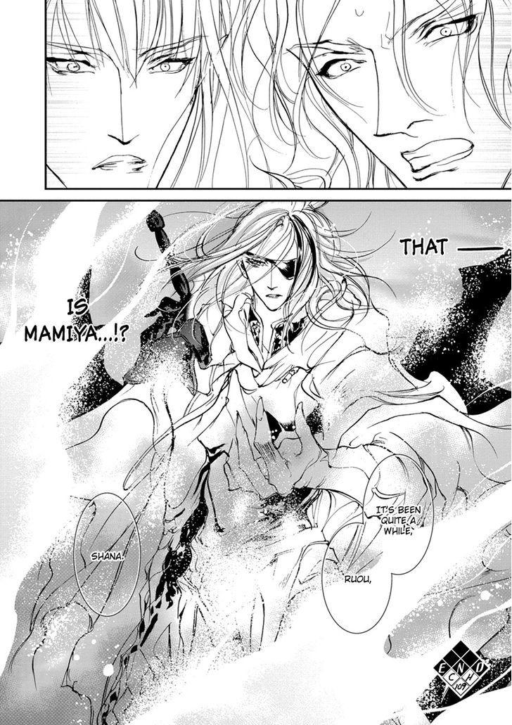 Genwaku no Kodou Chapter 109 page 31 - Chapter 109