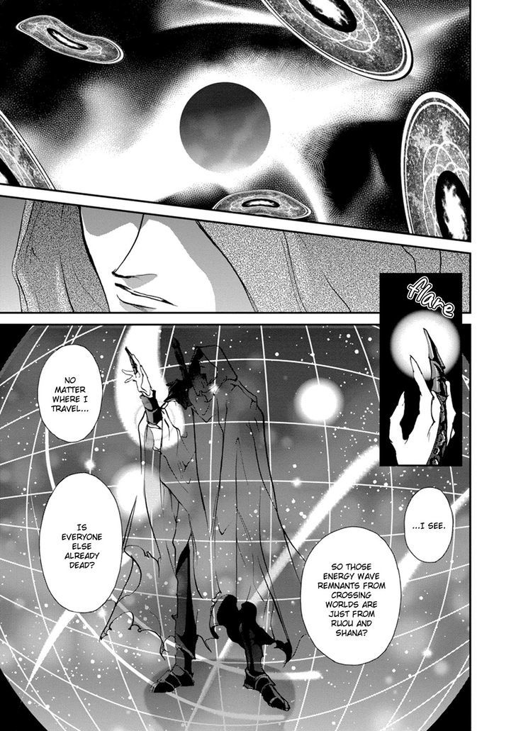 Genwaku no Kodou Chapter 109 page 4 - Chapter 109